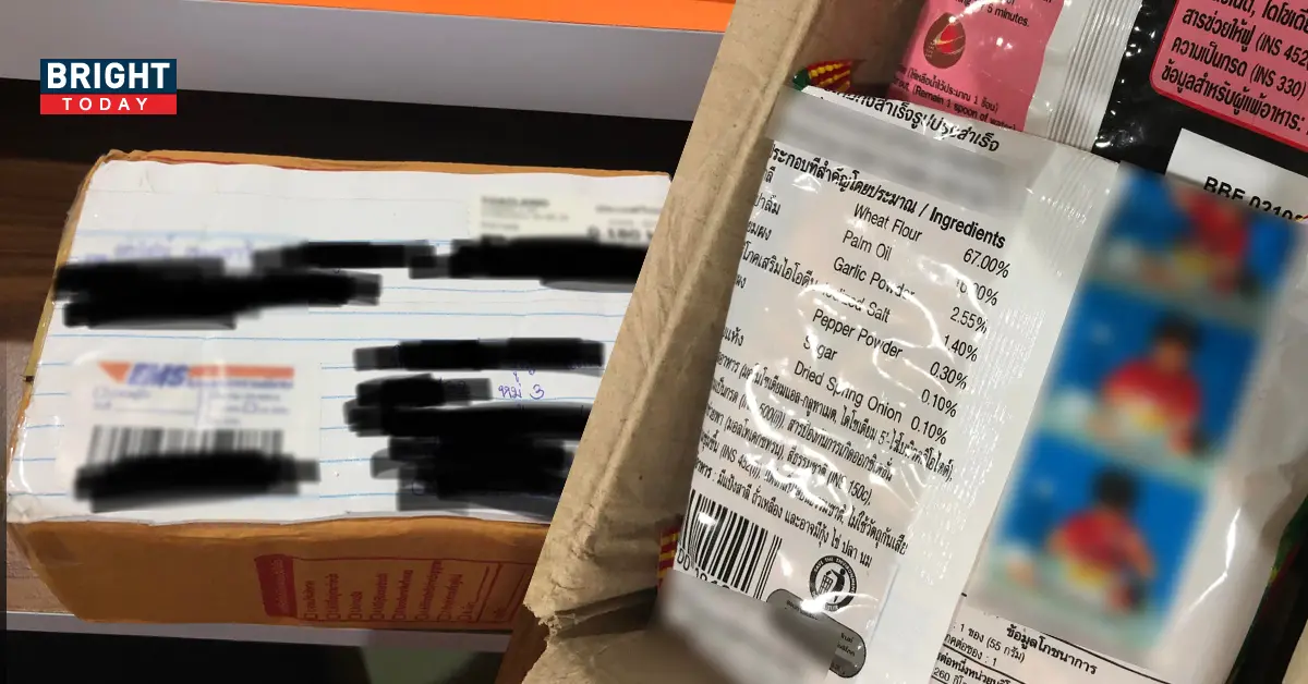 สั่งซื้อแรมโน้ตบุ๊ก