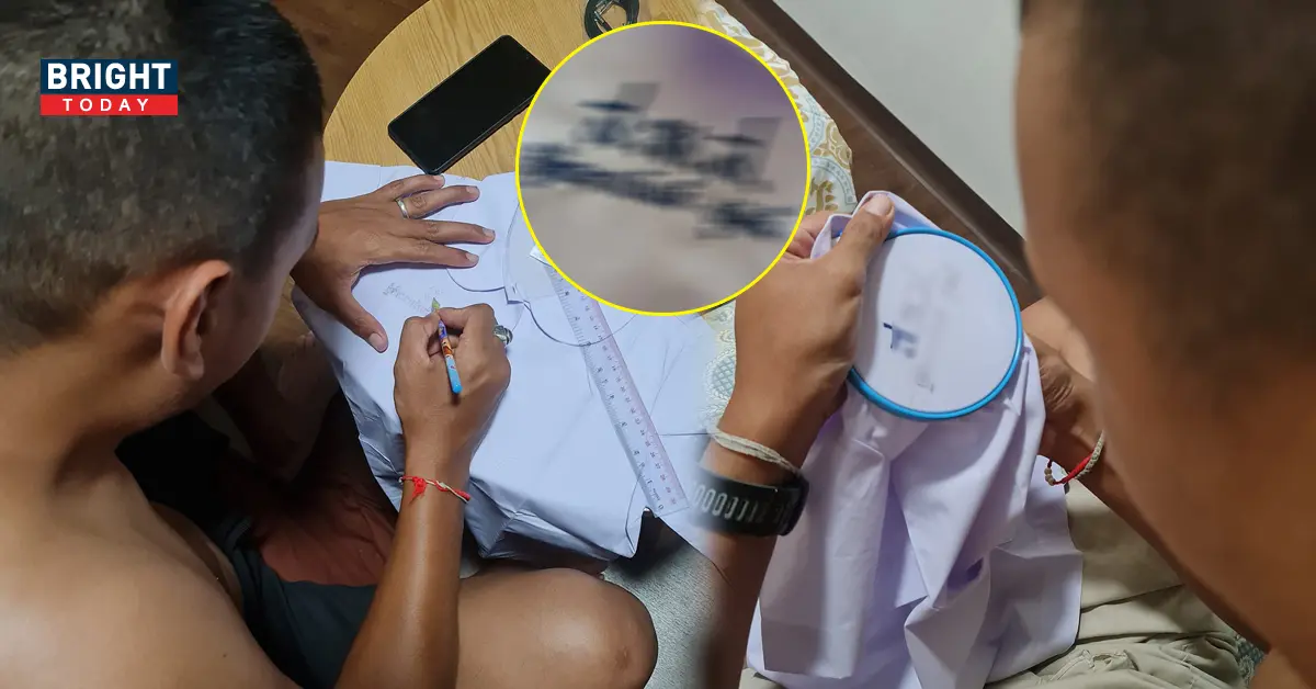 ชุดนักเรียน