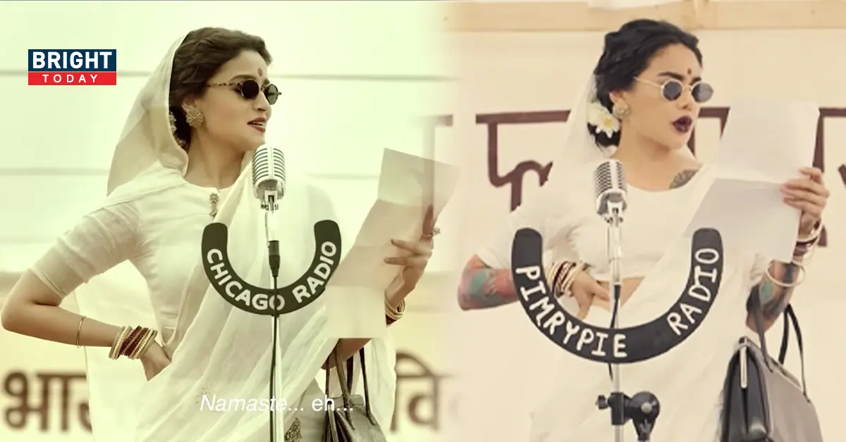 พิมรี่พาย