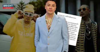 เวย์ ไทยเทเนี่ยม