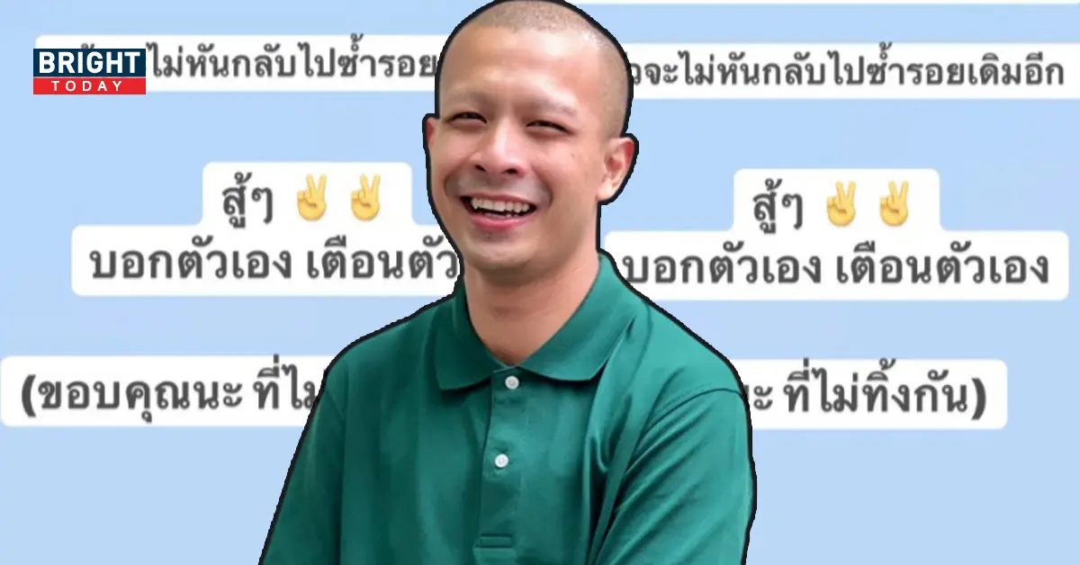 บทเรียนกาโตะ
