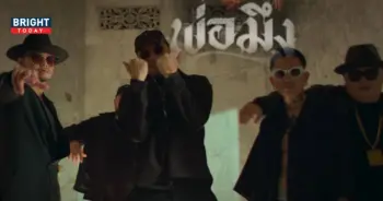 พ่อมึง