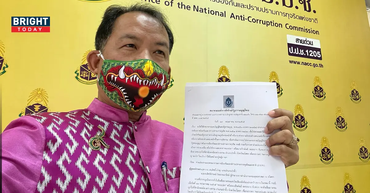 ศรีสุวรรณ