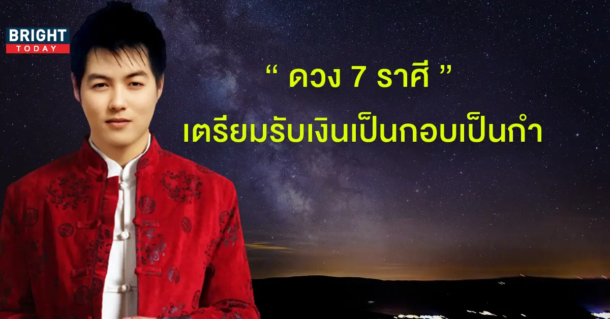 หมออาร์ต