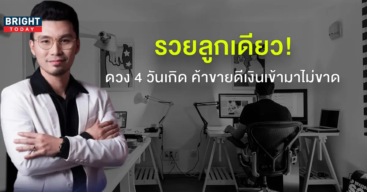 อาจารย์โจ
