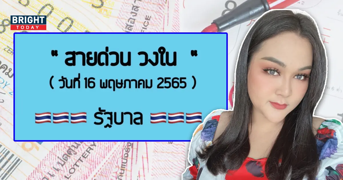 เจ๊นุ๊ก บารมีมหาเฮง