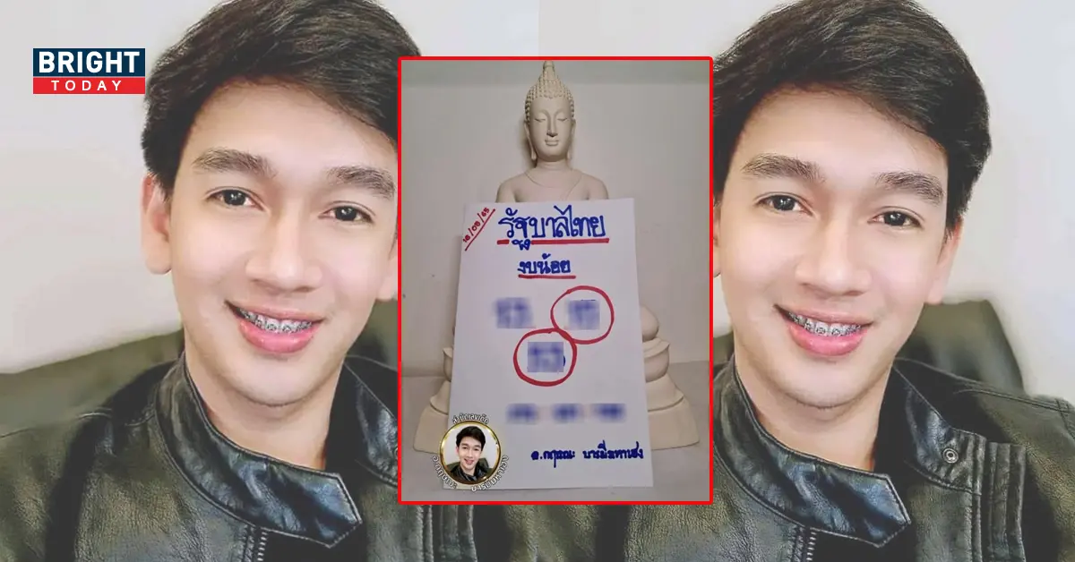 อาจารย์กฤษณะ