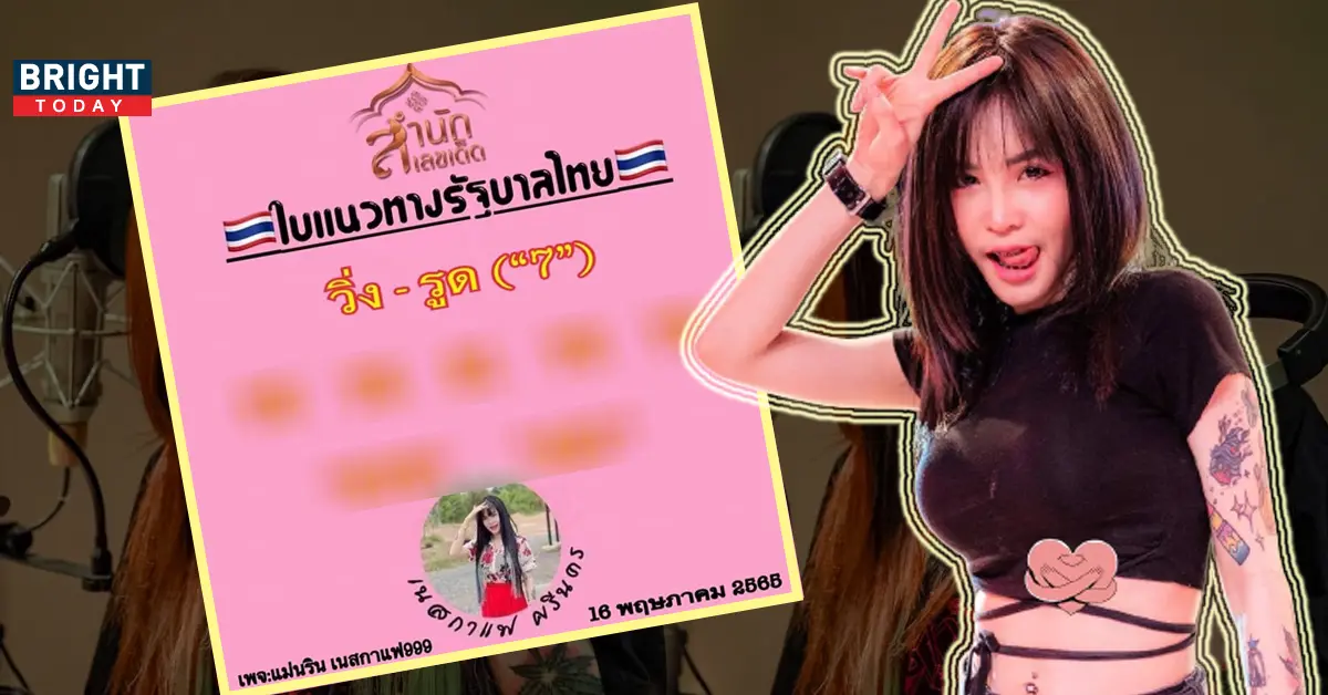 เนสกาแฟ