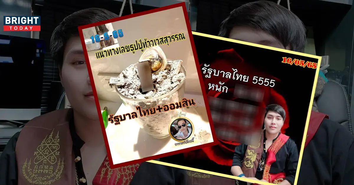 น๊อตตี้