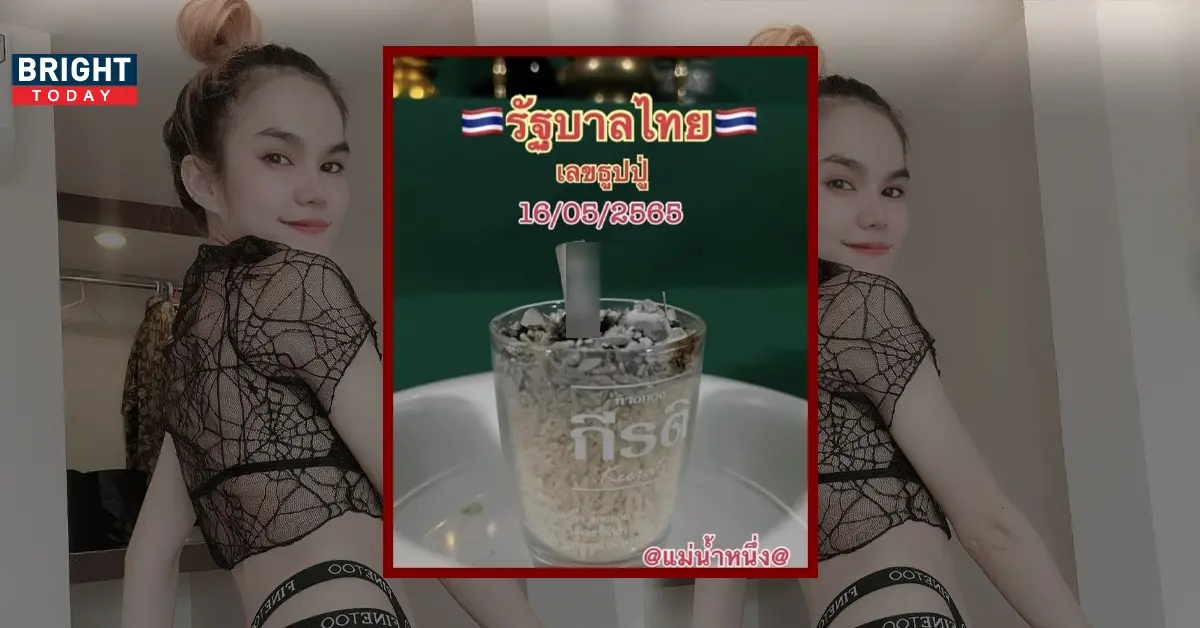 แม่น้ำหนึ่ง