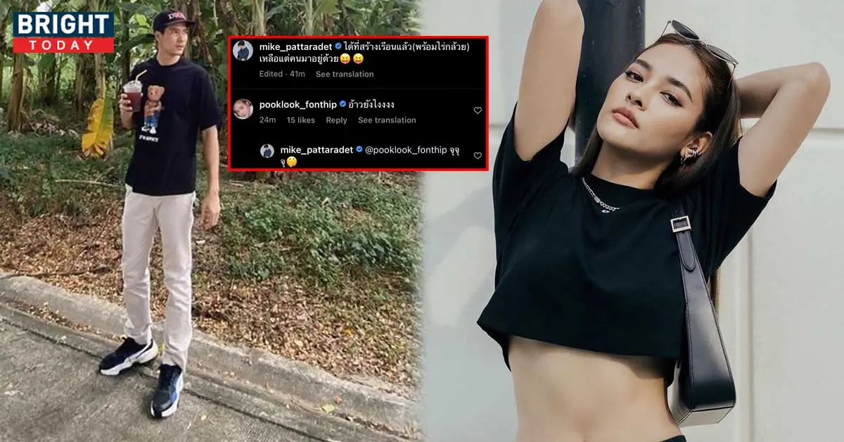 ปุ๊กลุก