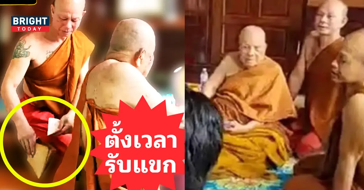 พระเลขา