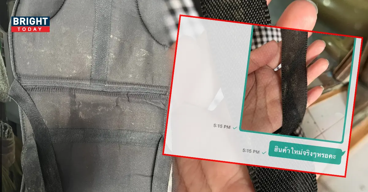 คาร์ซีทมือหนึ่ง