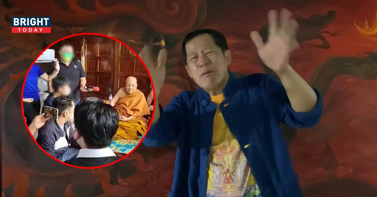 อาจารย์เฉลิมชัย