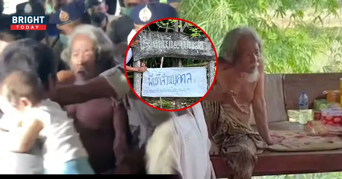 พระบิดา