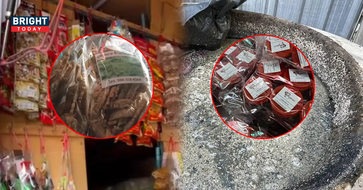 ขนมพระบิดา