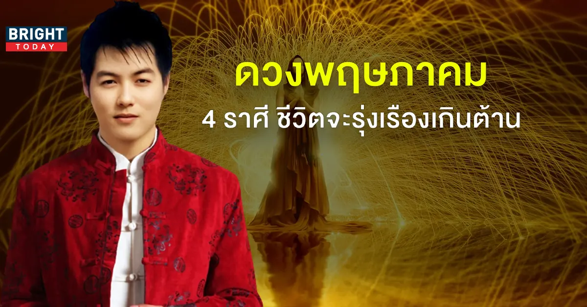 หมออาร์ต