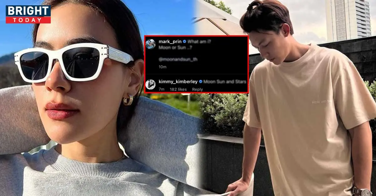 หมาก ปริญ