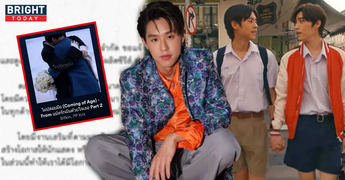 นาดาว บางกอก