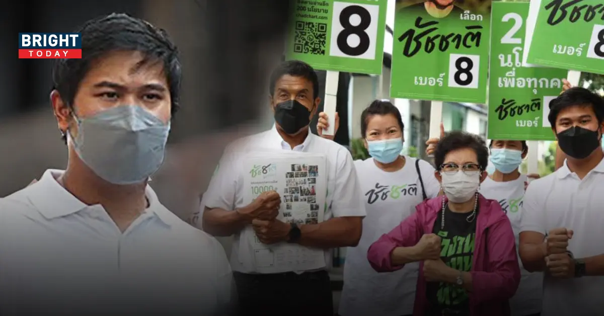 ผู้ว่าฯกทม.