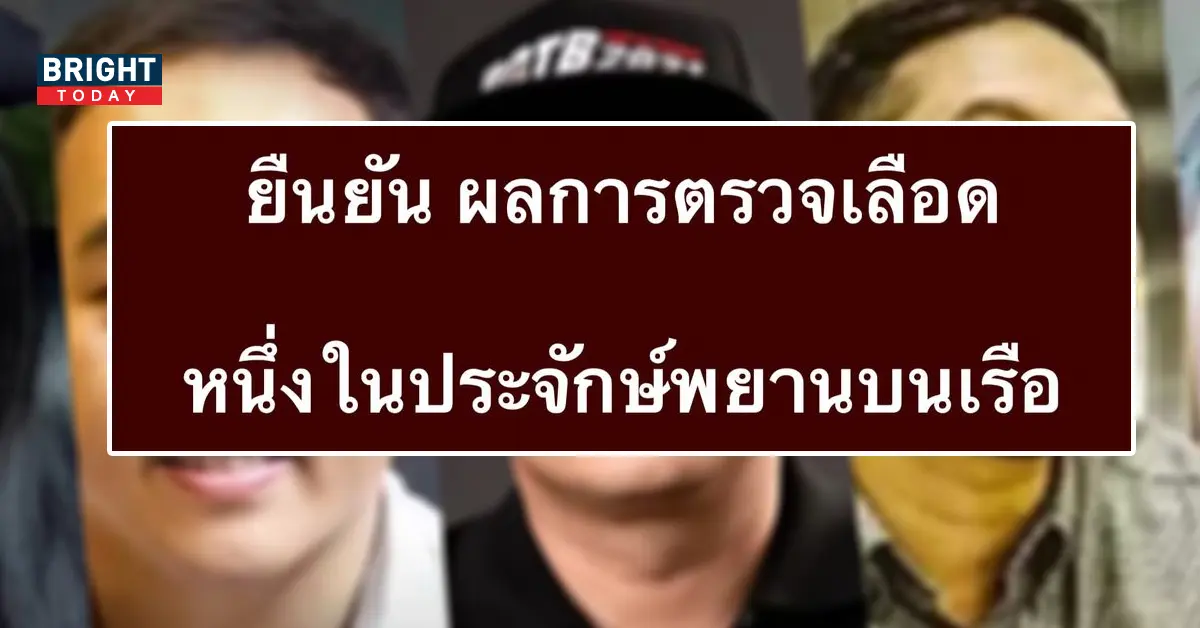 แตงโม นิดา