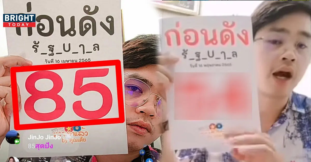 เต้ยพาเฮง