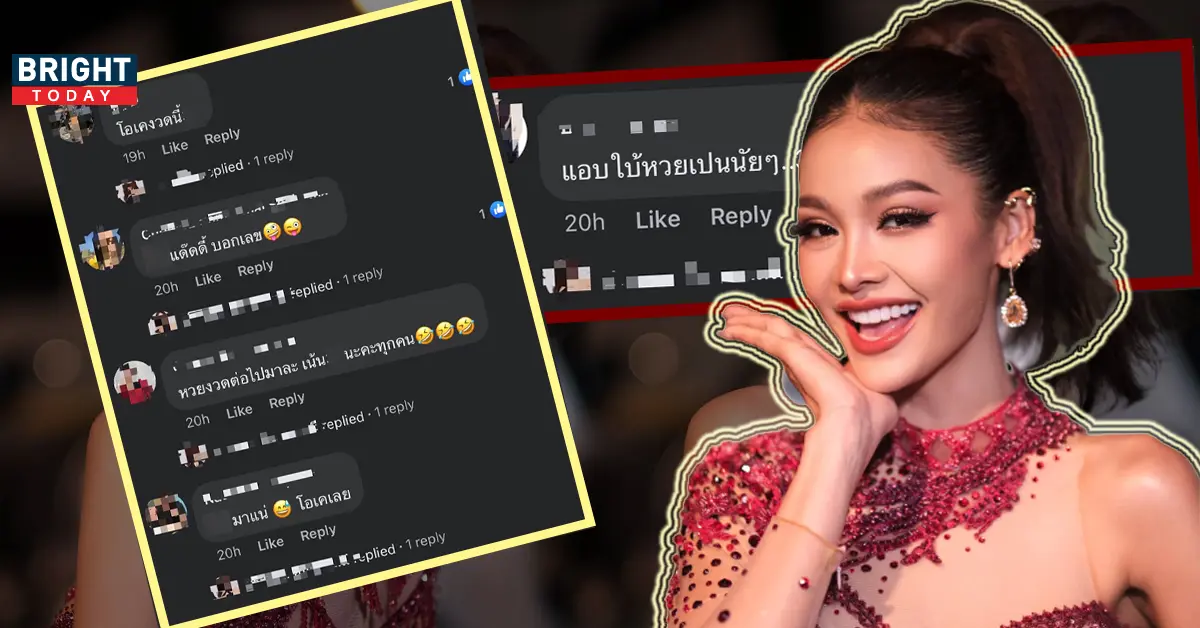 อิงฟ้า วราหะ