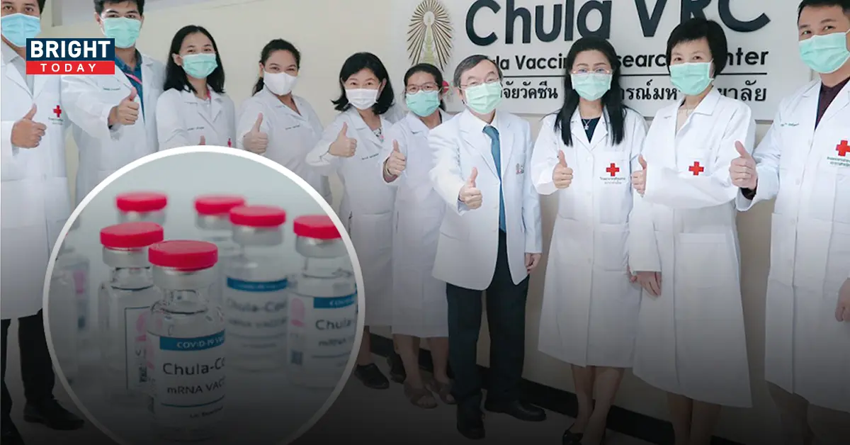 มาแล้วลูกจ๋า ! วัคซีนโควิดสัญชาติไทย 'ChulaCov19' ผลิตลอตแรกแล้ว