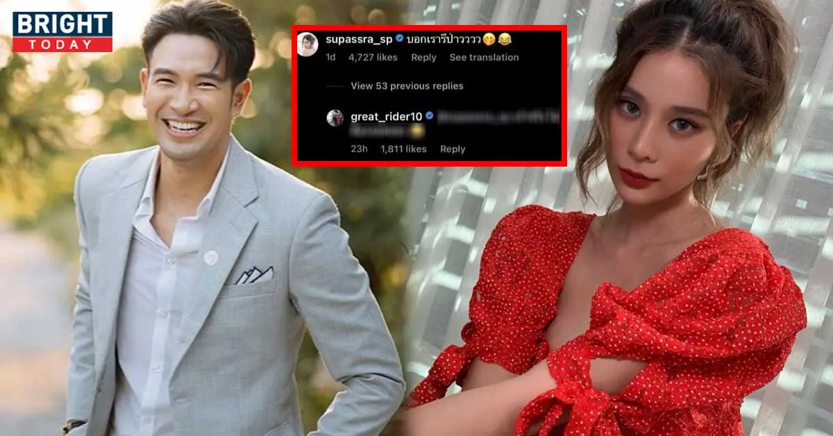 เกรท วรินทร