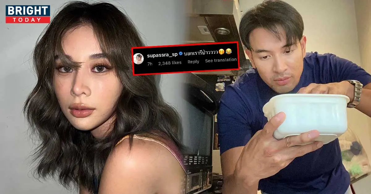 เกรท วรินทร