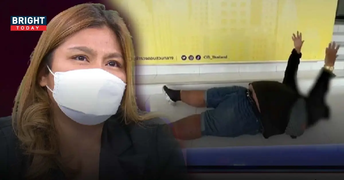 เจ๊ข้าว
