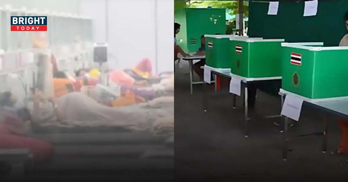 เลือกตั้งผู้ว่าฯกทม.