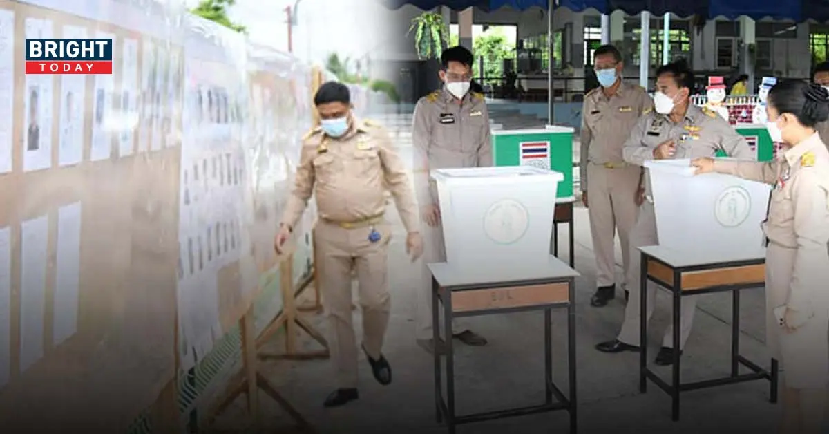 ผู้ว่าฯกทม.