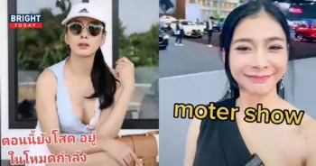 ใบตอง