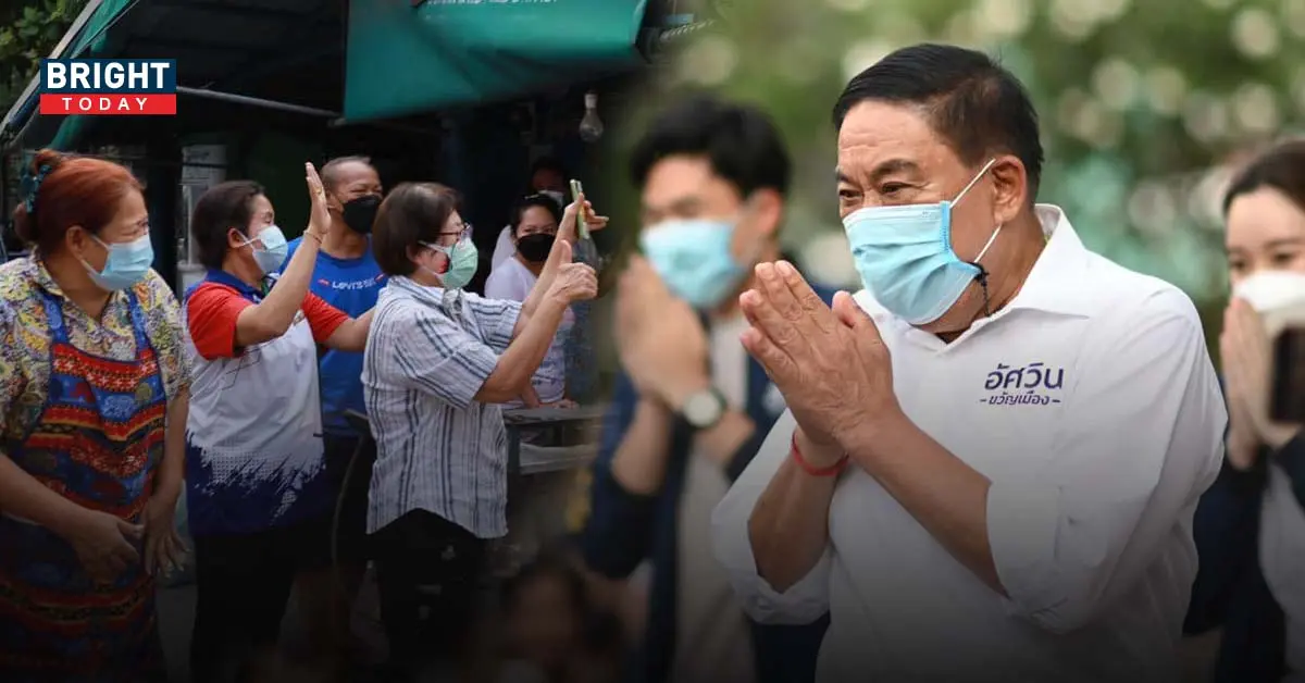 เลือกตั้งผู้ว่าฯกทม.