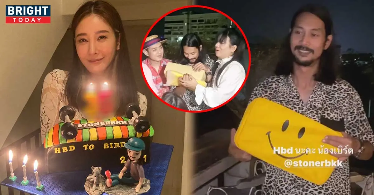 เบิร์ด แฟนแตงโม