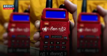 พระยุคใหม่