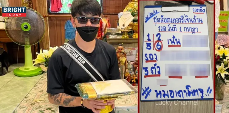 หมอเดามิตจู