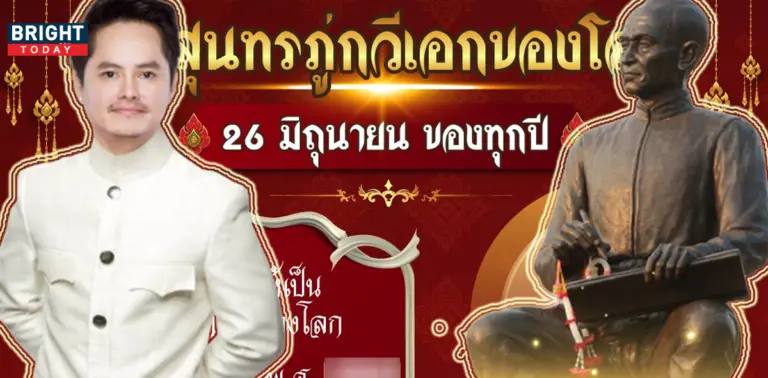 สุนทรภู่