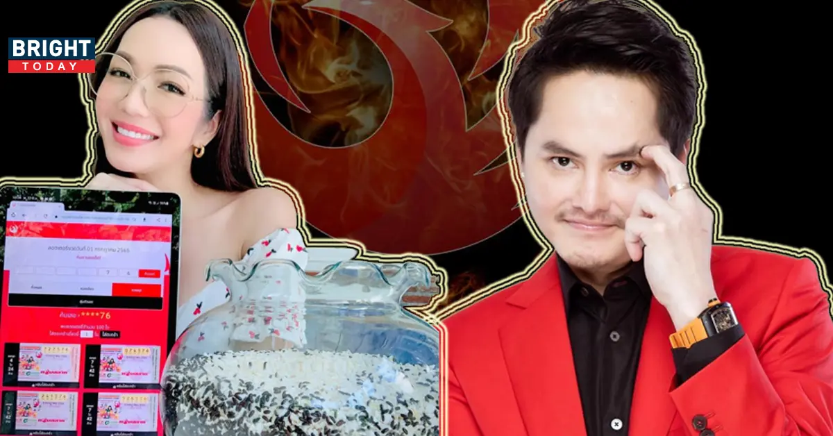 อ๋อม สกาวใจ