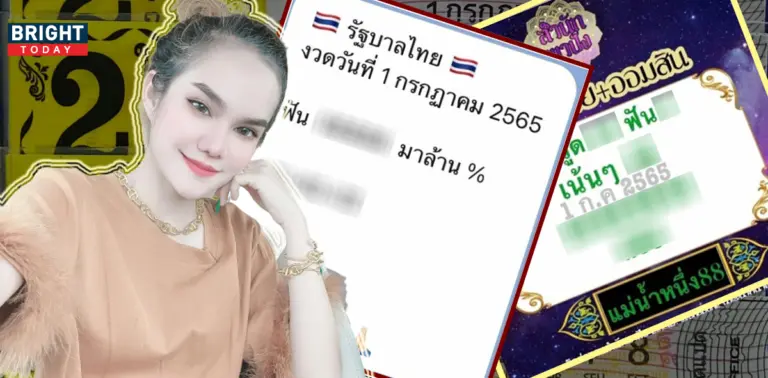 แม่น้ำหนึ่ง