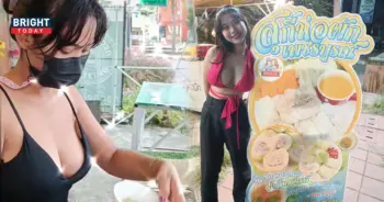 ร้านสุกี้ห่อผัก