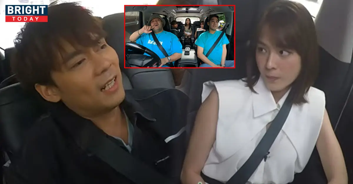 แดน - แพทตี้