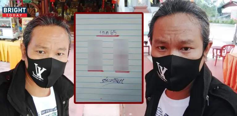 ดุ่ย ภรัญฯ