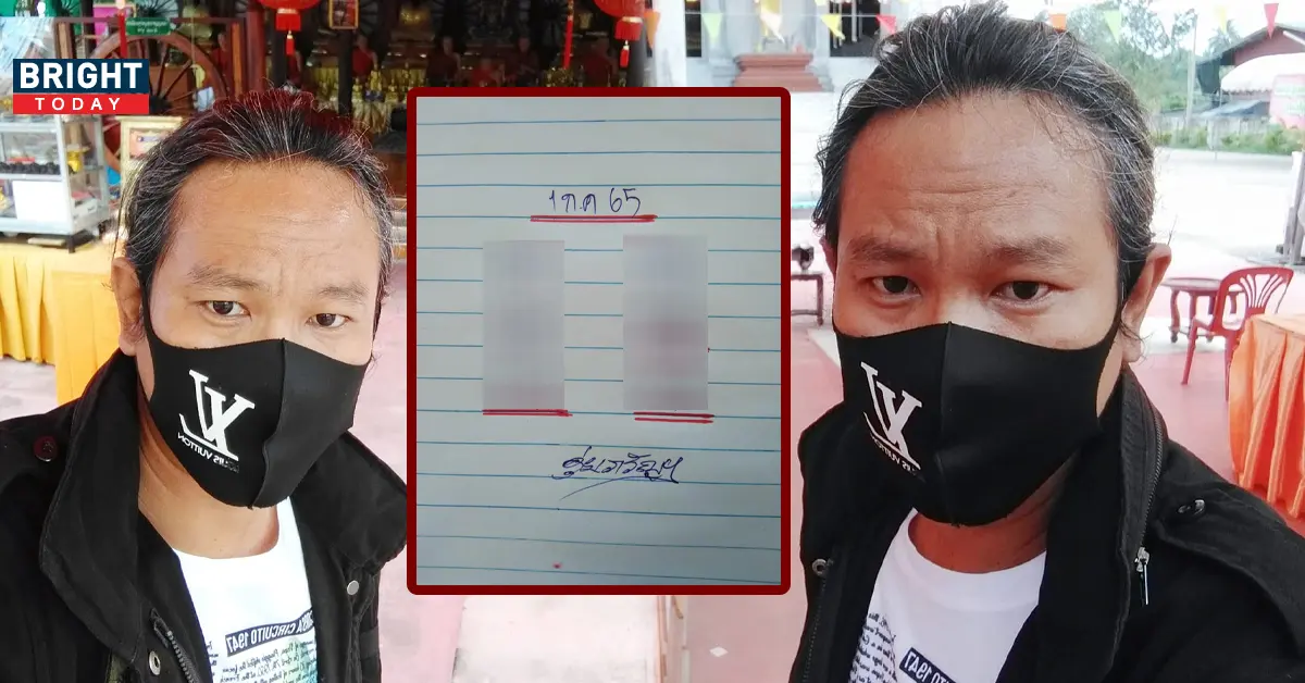 ดุ่ย ภรัญฯ