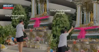 ขอพรยังไงให้ได้คู่