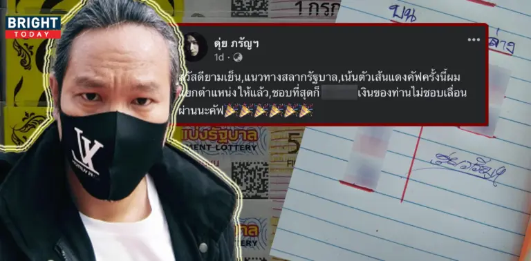 ดุ่ย ภรัญฯ