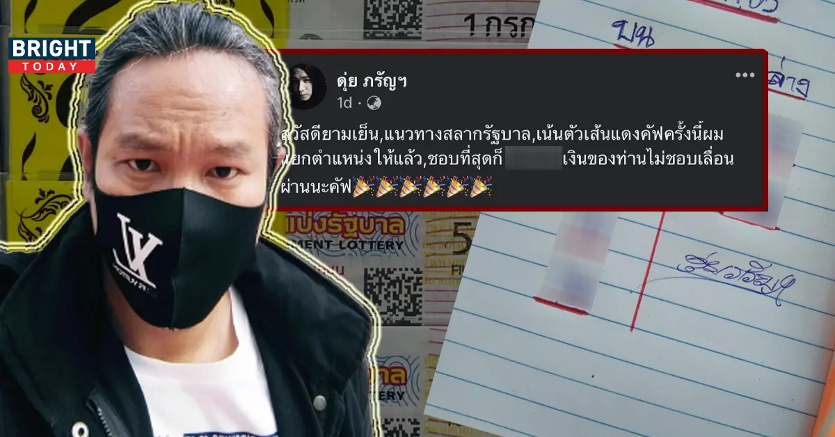 ดุ่ย ภรัญฯ
