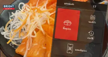 ร้านบุฟเฟ่ต์แซลมอน