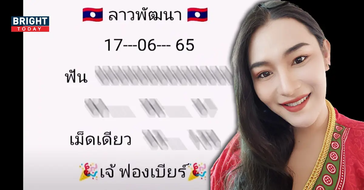 คดีแตงโม นิดา